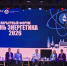 Карьерный форум «День Энергетика 2026»: начали! - СевГУ