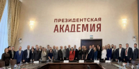 Приняли участие в Общем собрании Совета руководителей представительств субъектов России. - Полпред Чувашской Республики при Президенте РФ