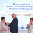 Педагоги региона получили заслуженные награды в рамках Большой учительской недели - Правительство Калужской области
