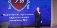 Крымским педагогам вручили заслуженные награды - Государственный Совет