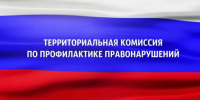 Территориальные комиссии - Кореновский район
