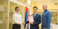 Аспирант ФКН отмечен благодарностью за активную гражданскую позицию - ВГУ