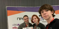 Кванторианцы стали призёрами чемпионата по предпринимательству «ПромТехноЛига» - Кванториум