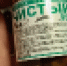 JPEG Файл - ОМВД Республики Мордовия