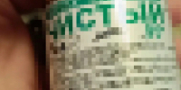 JPEG Файл - ОМВД Республики Мордовия