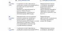 Межведомственная рабочая встреча - Приморско-Ахтарский район