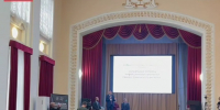 В Нальчике стартовала XIV Региональная научно-практическая конференция по инфекционной патологии - Правительство КБР