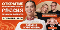 FR2lKYjcKFI18t09rQfimWB9t1RVrQUncOpePvoVTRA8yWTFSaeNVL1SUb250Xlrc-JjEaHBKjQtfNH8UE9J_T3Q - Рязанские ведомости