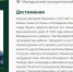 Доска почёта Мамадышского района: Валерий Иванович Классен - Мамадышский район