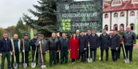 Наталья Полянская приняла участие в торжественном мероприятии, посвященном 60-летию образования министерства лесного хозяйства - Министерство земельных и имущественных отношений
