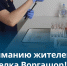 Вниманию жителей поселка Воргашор!. - Муниципальный округ Воркута
