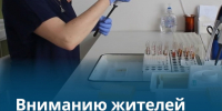 Вниманию жителей поселка Воргашор!. - Муниципальный округ Воркута