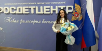 Астраханка стала призером всероссийского образовательного конкурса «Советник года» - Punkt-a.info