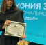 Педагог из Шадринска стала победителем всероссийского конкурса - Новый мир