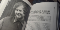Надежда Плевицкая: оборванная нота… - Курская правда