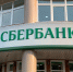 СберКот нашёл нового друга: БубOkko стал героем лимитированной детской СберКарты - Pg11.Ru