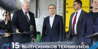 В Армавире обсудили подготовку кадров для промышленности - Совет Муниципальных Образований