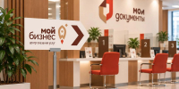 От открытия бизнеса до его развития - в «Моих Документах» - МФЦ