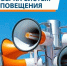 Внимание!  Проведение комплексной проверки РСОН. - Город Адыгейск
