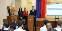 Сотрудники УФК по Воронежской области 30 сентября 2026 года провели урок финансовой грамотности для учащихся МБОУ «Лицей №65». Урок организован совместно с региональным отделением «Движения Первых» Воронежской области. - УФК по Воронежской области