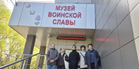 Наука служить Отечеству: будущие психологи оценили вклад региона в Великую Победу фото 1 - КГМУ