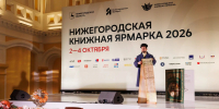 1 - Правительство Нижегородской области