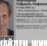 В Ульяновской области нашли живым 62-летнего мужчину - Ulpravda.Ru