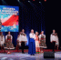 Праздничный концерт «Любить и побеждать — по-русски!» - Управление культуры