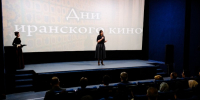Неделя иранского кино стартует в Астрахани - Астрахань 24