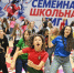 Новый сезон Подольской школьной лиги 2026/2027 официально открыт - Подольск.Ру