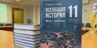 В Вологде представили новые учебники по истории и обществознанию для старшеклассников - Вологда.РФ