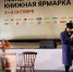 Новую книгу по гастрономическим традициям представили в Нижнем Новгороде - Время Н