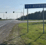 На дорогах Кировской области установят еще 483 дорожных знака - ГТРК Вятка