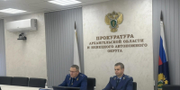 В прокуратуре Архангельской области и Ненецкого автономного округа состоялся прием предпринимателей - Arh112.ru