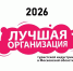 Новости округа - Город Талдом