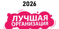 Новости округа - Город Талдом