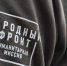 Жителям Херсонской области доставили две тонны продуктов и вещей - Херсонское агентство новостей