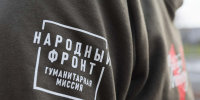 Жителям Херсонской области доставили две тонны продуктов и вещей - Херсонское агентство новостей