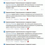 Ответ3.jpg - Oskol.City