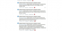 Ответ3.jpg - Oskol.City