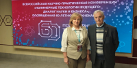 Представитель ВГУИТ - участник Всероссийской конференции «Нефтехимия и нефтепереработка» - ВГУИТ