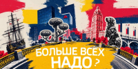 Активист о влиянии воронежцев на состояние транспорта: «Не надо молчать» - ГТРК Воронеж