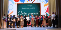 С любовью к профессии и детям - Каменский район