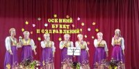 Площадка культурных и знаковых событий. Колокольцовский СДК отметил 45-летний юбилей - Газета Народная трибуна