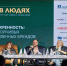 Денис Арапов: медиа должны быть посредниками между аудиторией и бизнесом - ИА Общественная служба новостей