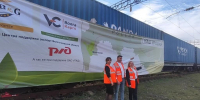 Контейнерный поезд с горчицей в Монголию - Volpromex.Ru