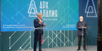Северная Осетия и Союз архитекторов России подписали соглашение о проведении во Владикавказе Международного архитектурного фестиваля - Администрация РСО-А