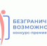 Баннер проекта - Министерство труда и соцразвития