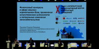 От 5 минут до 30 секунд: как технологии ускоряют финансовый контроль в сфере закупок в Петербурге - Комитет финансов СПб