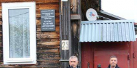 В память о заслуженном враче РСФСР - Газета Светлый Путь